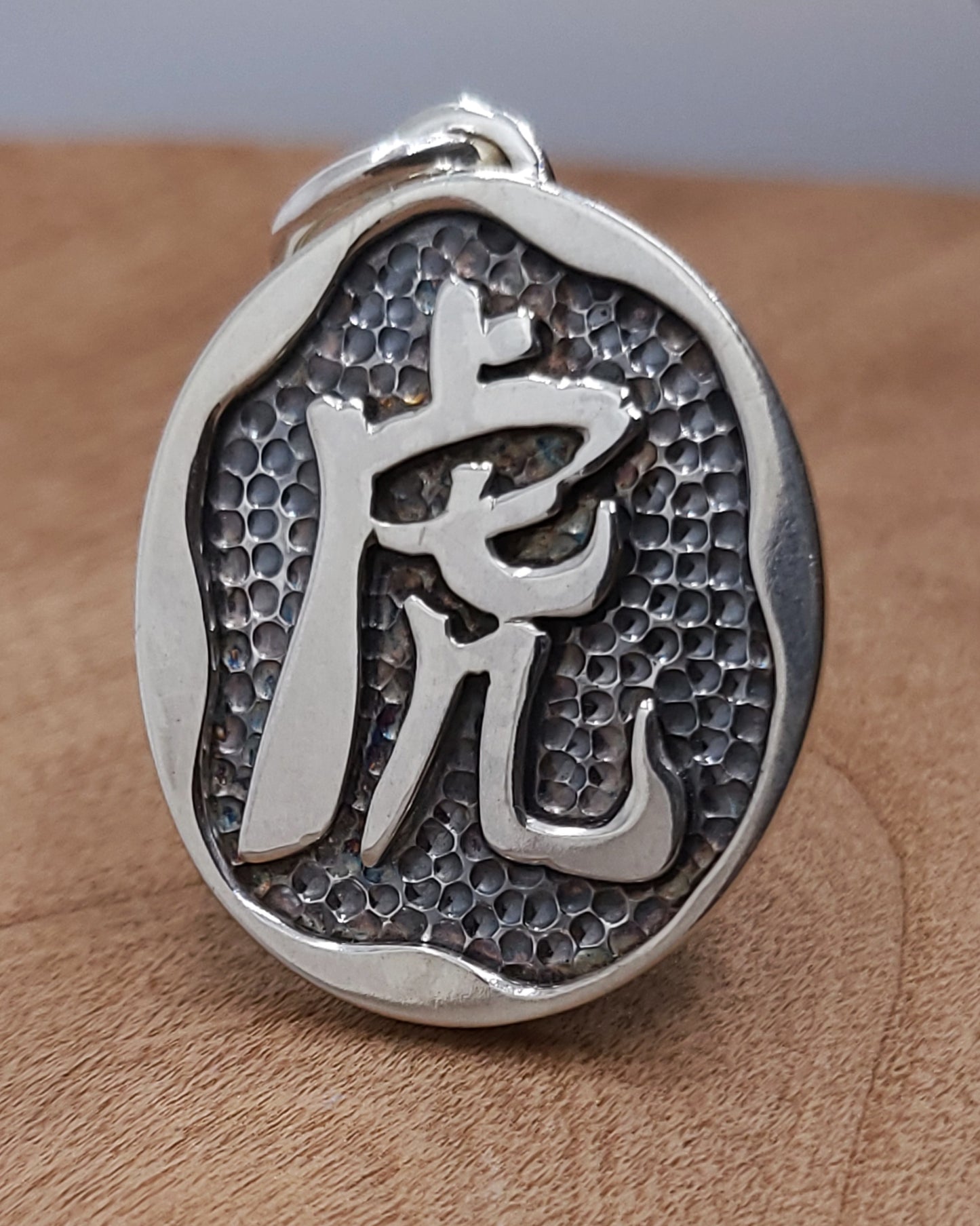 Custom 'Zi' (字) Jewellery