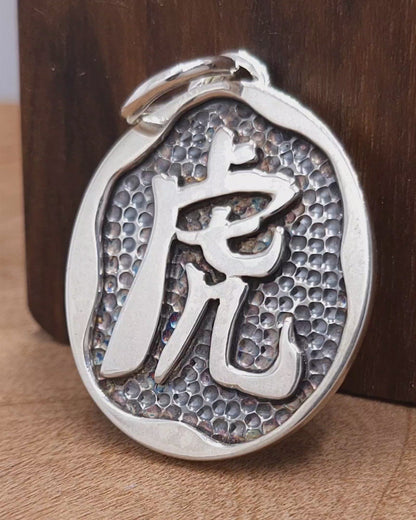 Custom 'Zi' (字) Jewellery